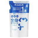 シャボン玉石けん 全身ケアソープ バブルガードつめかえ470ml