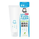 シャボン玉石けん 薬用せっけんハミガキ80g