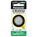 パナソニック コイン形リチウム電池 CR2032P