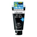 マンダム ルシード スピーディカラーリンスナチュラルブラックメンズ用160g