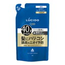 マンダム ルシード 薬用ヘア&スカルプコンディショナーつめかえ380g