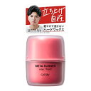 マンダム ギャツビー メタラバー ワックス ハード65g