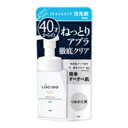 マンダム ルシード EXオイルクリア泡洗顔つめかえ130ml