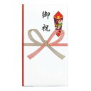【在庫処分】マルアイ 御祝い用 中袋付 1枚 お祝い全般用
