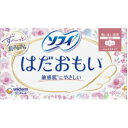 ユニチャーム ソフィ はだおもい羽つき20枚 (生理用ナプキン)