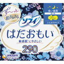 ユニチャーム ソフィ はだおもい夜用10枚