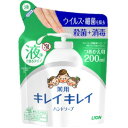 ライオン キレイキレイ 薬用液体ハンドソープ つめかえ 200ml