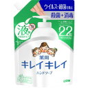 ライオン キレイキレイ 薬用液体ハンドソープ つめかえ大型サイズ450ml