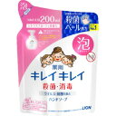 ライオン キレイキレイ 薬用泡ハンドソープ つめかえ用200ml