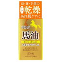 コスメテックスローランド ロッシモイストエイド 馬油オイルバーム N68ml(4)