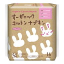 コットンラボ オーガニック コットンナプキン 25.5cm 羽つき16個