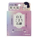 ペリカン石鹸 白玉こまち石鹸 80g