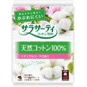 小林製薬 サラサーティコットン100 ナチュラルローズの香り 56個
