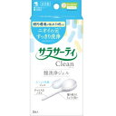 小林製薬 サラサーティ Clean 7.7g×3本入