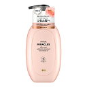 P&G パンテーンミラクルズ シルキーリペア トリートメント ポンプ440g