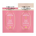 P&G パンテーン ミラクルズ ボンドリペアシリーズ カラーシャイン&リペア トライアルサシェ10G+10G
