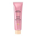 P&G パンテーンミラクルズ ボンドリペア カラーシャイン&リペア ヘアマスク125g
