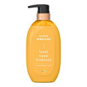 P&G パンテーンミラクルズ ボンドリペア モイスチャー&パワーリペア トリートメント ポンプ440g