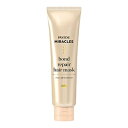 P&G パンテーンミラクルズ ボンドリペア ヘアマスク125g