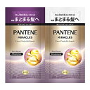 P&G パンテーン ミラクルズうねりコントロール&リペアトライアルサシェ10G+10G