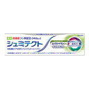 Haleonジャパン シュミテクト コンプリートワンEX プレミアム フレッシュシトラス〈1450ppm〉 90g