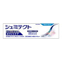 Haleonジャパン シュミテクト フューチャーホワイトケア ブライトミント〈1450ppm〉 80g