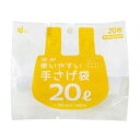 ケミカルジャパン 次が使いやすい手さげ袋 20L 1ロール20枚分