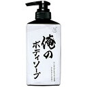 ミツエイ ピュアボディ 俺のボディソープ 本体 500ml