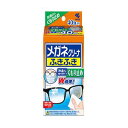 小林製薬 メガネクリーナー ふきふきくもり止め40包