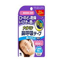 小林製薬 ナイトミン 鼻呼吸テープ21枚