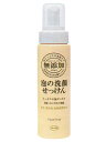 ミヨシ 無添加 泡の洗顔石鹸 200ml