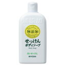 ミヨシ 無添加 白いせっけん ボディソープ 400ml
