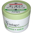 ウテナ モイスチャーコールドクリーム 250g