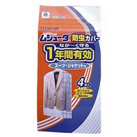 エステー ムシューダ 防虫カバー 1年間有効 スーツ・ジャケット用 4枚