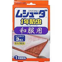 商品説明防虫効果が1年持続するシートタイプ、大切な着物を1着ずつ守ります。和服の上に乗せるだけの薄いシートタイプ。お取替えシール付き、他の防虫剤と一緒に使えます。 ■当店の在庫状況について■掲載商品の在庫は楽天以外の通販店舗及び、卸売部門との在庫共有となっている為、数量限定品を除き在庫設定をしておりません。ご注文頂けた場合でも在庫更新のタイミングにより入荷待ちとなる場合がございます。※メーカーによって異なりますが約2〜7営業日かかります。 メーカー在庫が無く入荷の目処が立たない場合は大変申し訳ございませんがキャンセルのお願いをさせていただいております。 予めご了承の上御利用をお願い申し上げます。　