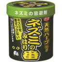 アース製薬 ネズミのみはり番