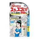 アース製薬 ゴキッシュスゴい 60プッシュ 16ml