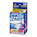 花王 強力カビハイター 排水口そうじこれだけ 40g×3袋入り