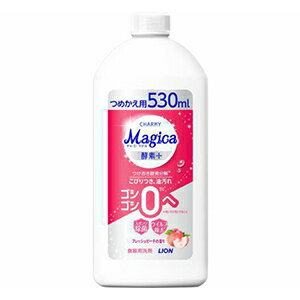 ライオン チャーミーマジカ 酵素プラス フレッシュピーチの香りつめかえ用530ml