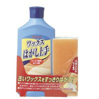 リンレイ ワックスはがし上手 500ml