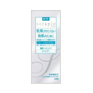 ライオン オクト セラピエ 薬用シャンプー 230ml