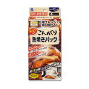 　小林製薬 チンしてこんがり魚焼きパック 4パック入 （0410-0205）