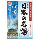 　ツムラ 日本の名湯 山代 30g×5包 （1618-0303）