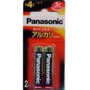 パナソニック アルカリ乾電池 単4形 2本パック LR03XJ/2B