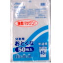 セイケツネットワーク 半透明ごみ袋 45L 分別用 50枚 MT-51