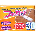 セイケツネットワーク フきとれーる ドライタイプ 30枚 KW-10