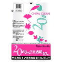 ケミカルジャパン 半透明ポリ袋 20L 10枚 CC-20HD