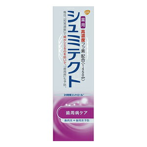 アース製薬 薬用シュミテクト 歯周病ケア〈1450ppm〉 22g