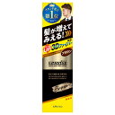 ウテナ マッシーニ クイックヘアカバースプレー ブラウン140g
