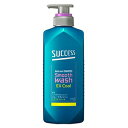 花王 サクセス リンスのいらない薬用シャンプー スムースウオッシュ エクストラクール 本体400ml